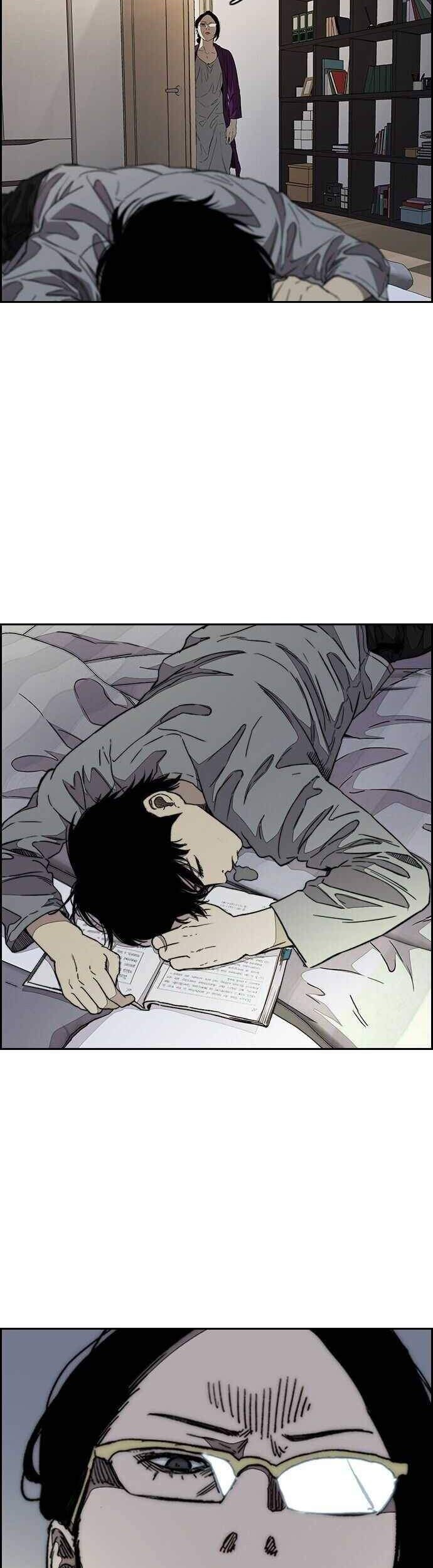 Wind Breaker Chapter 363 - halaman 14