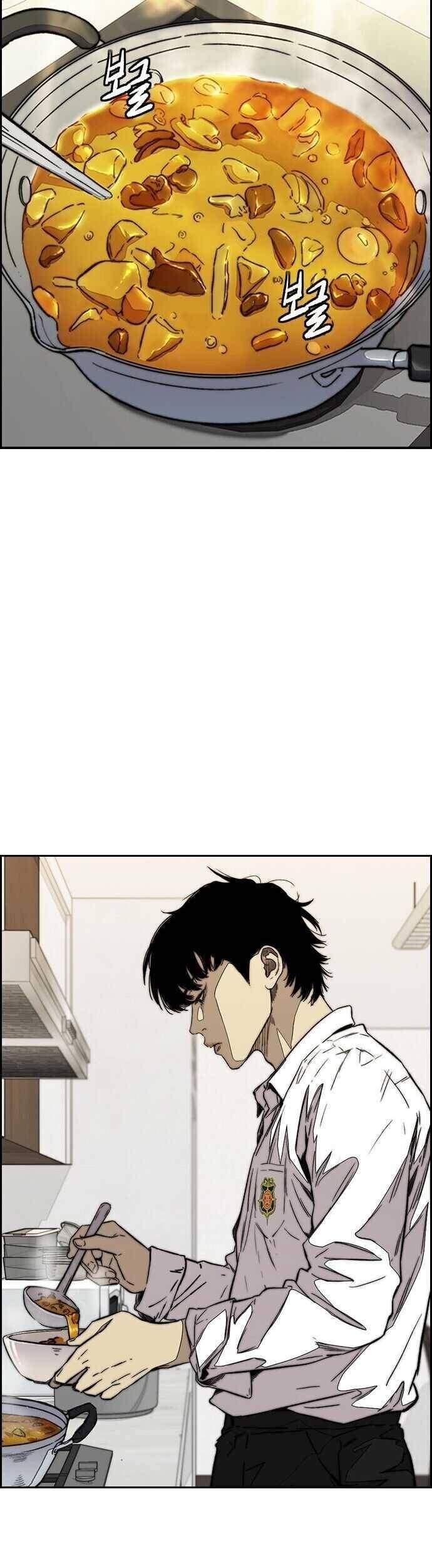 Wind Breaker Chapter 363 - halaman 24