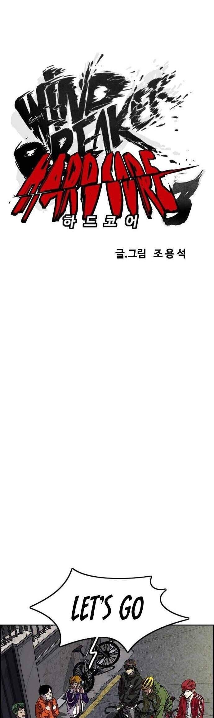 Wind Breaker Chapter 365 - halaman 17