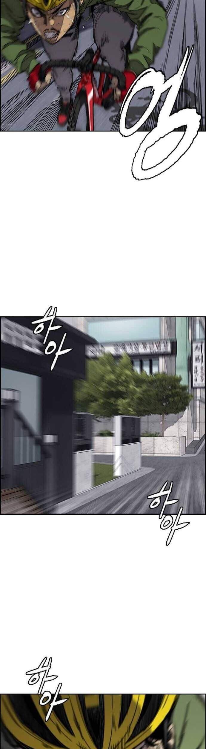 Wind Breaker Chapter 365 - halaman 44