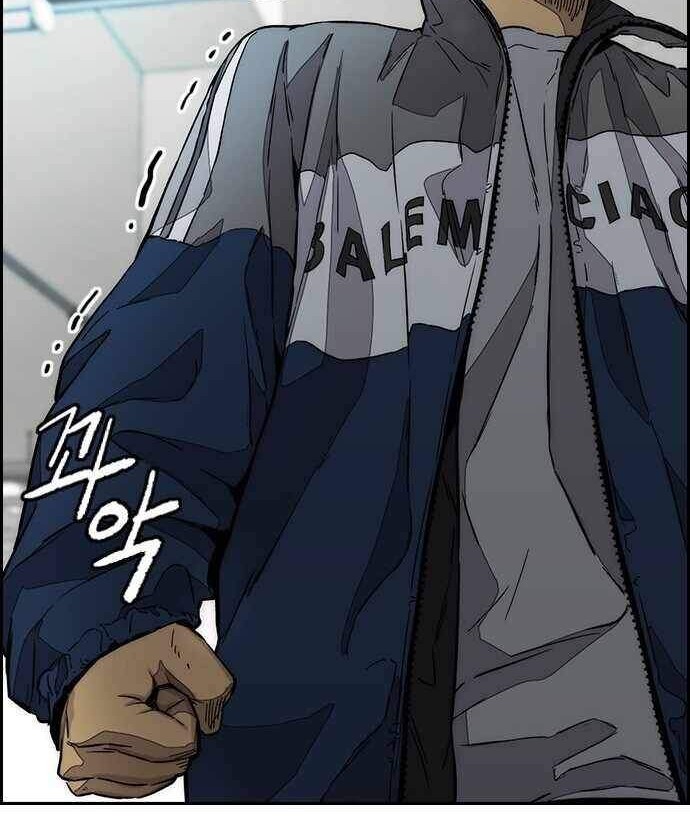 Wind Breaker Chapter 368 - halaman 45