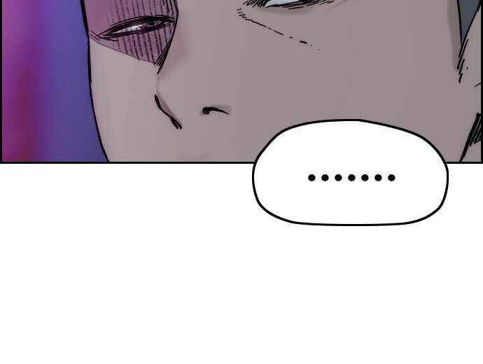 Wind Breaker Chapter 369 - halaman 26