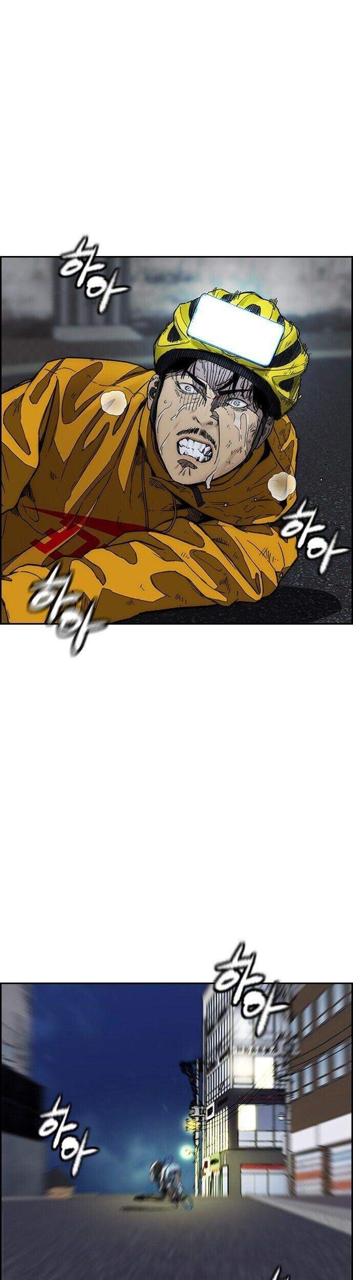 Wind Breaker Chapter 373 - halaman 14