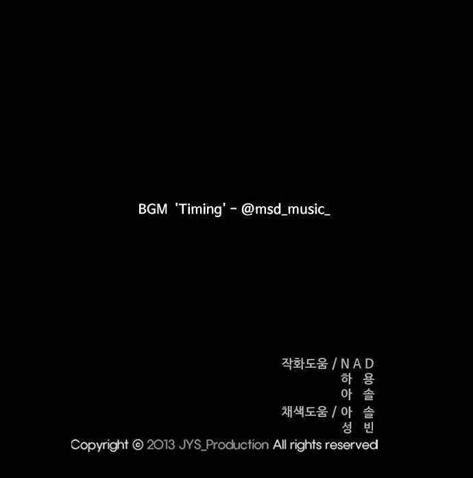 Wind Breaker Chapter 374 - halaman 100