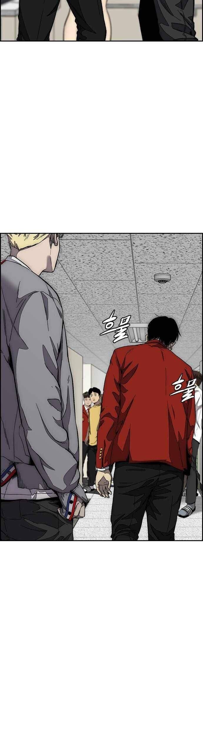 Wind Breaker Chapter 374 - halaman 23