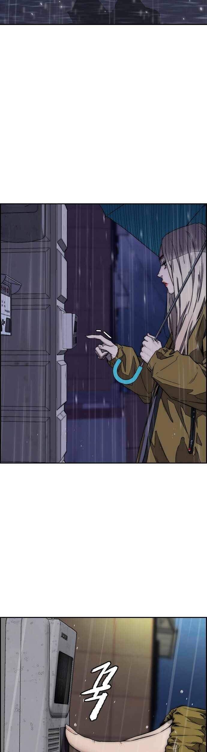 Wind Breaker Chapter 374 - halaman 59
