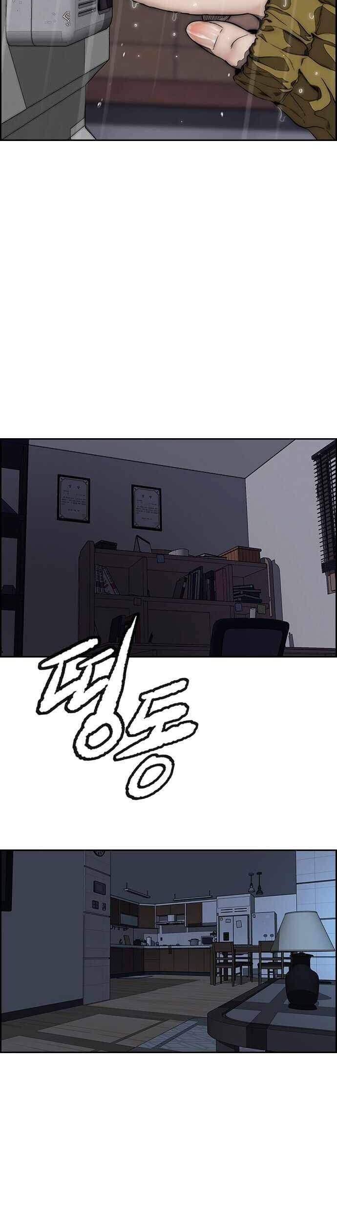 Wind Breaker Chapter 374 - halaman 60