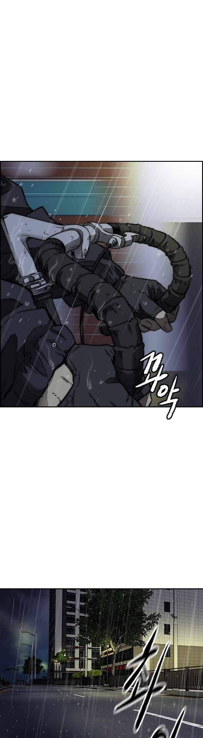 Wind Breaker Chapter 374 - halaman 62