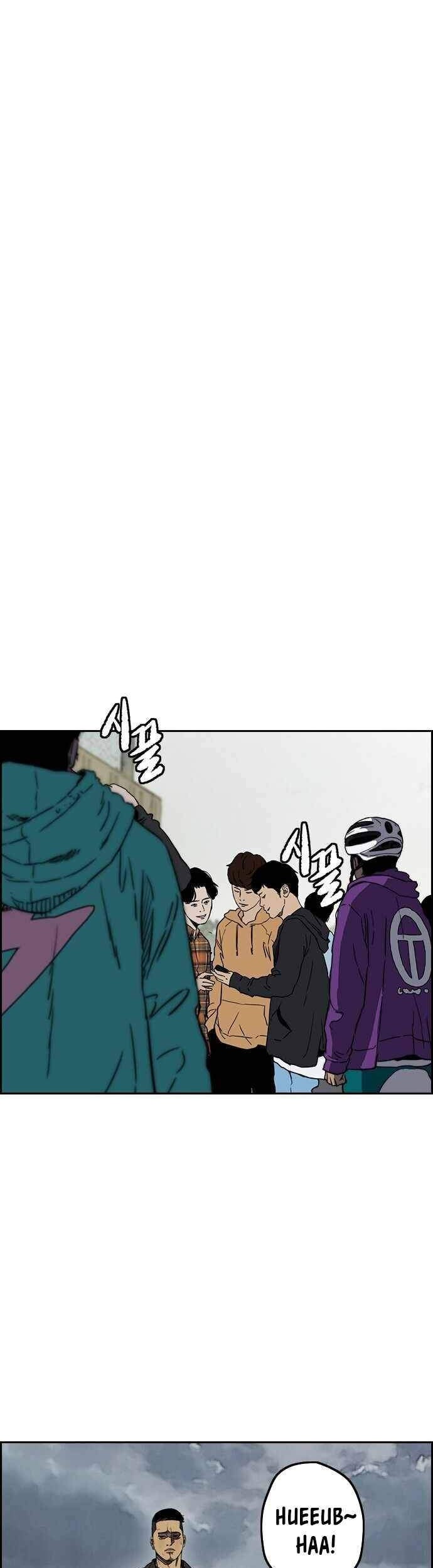 Wind Breaker Chapter 375 - halaman 16