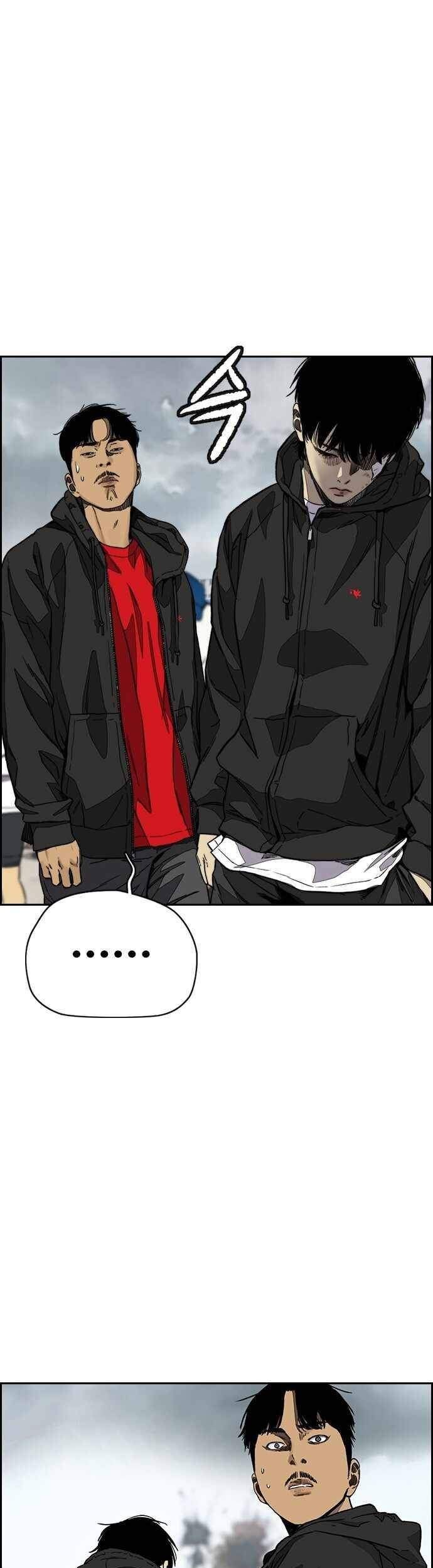 Wind Breaker Chapter 375 - halaman 46