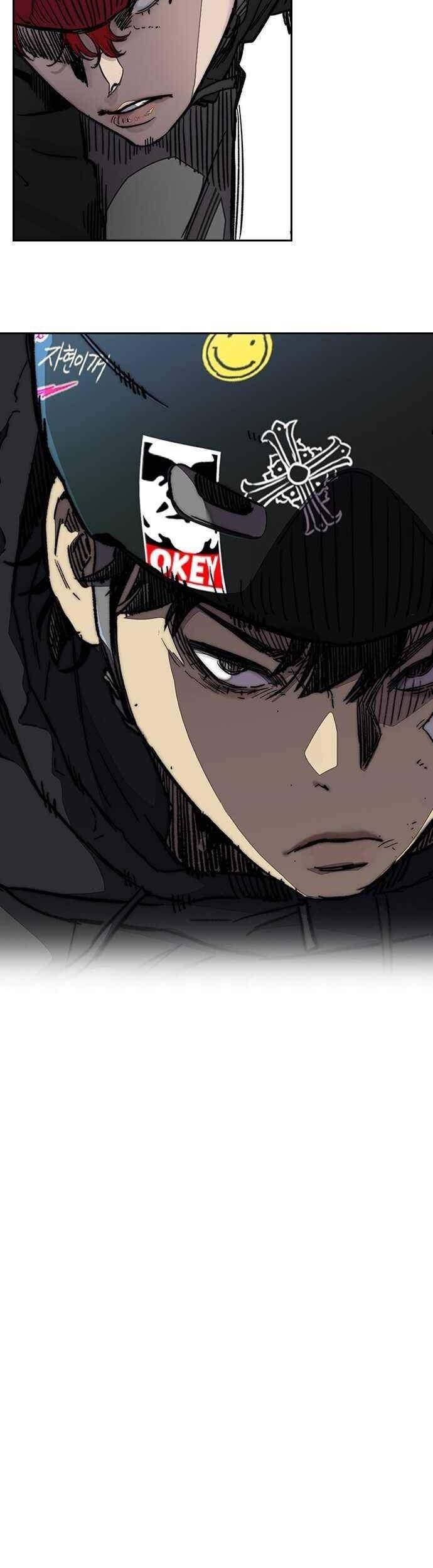 Wind Breaker Chapter 375 - halaman 84