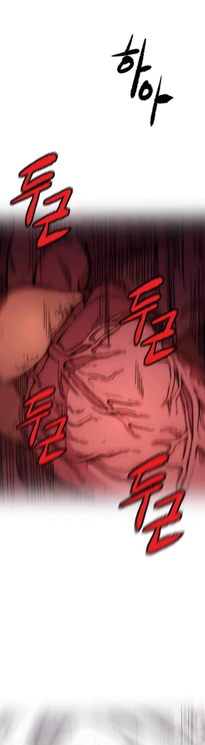 Wind Breaker Chapter 376 - halaman 54