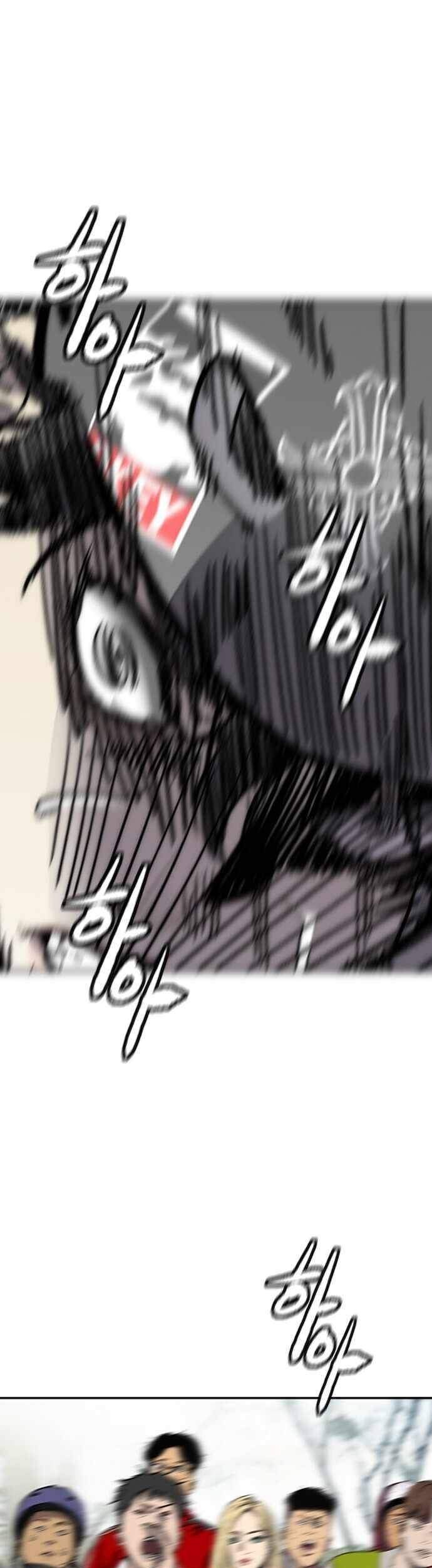 Wind Breaker Chapter 376 - halaman 62