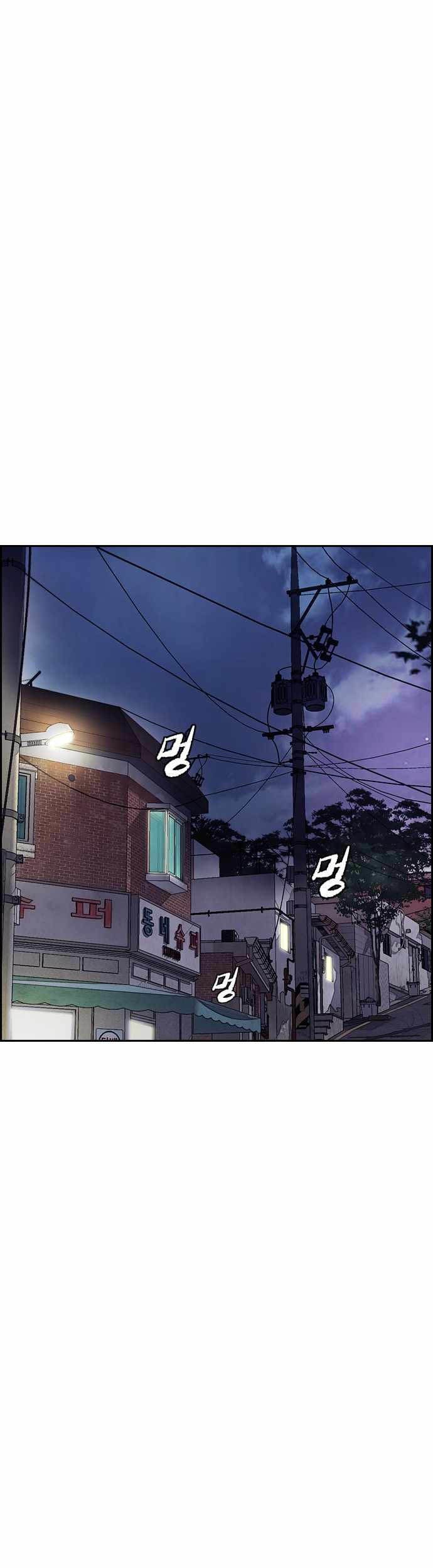 Wind Breaker Chapter 379 - halaman 124