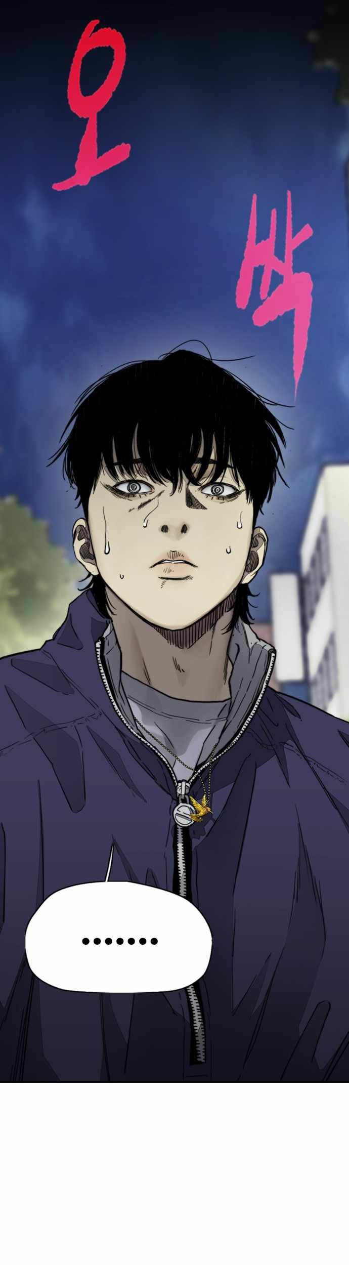 Wind Breaker Chapter 379 - halaman 75