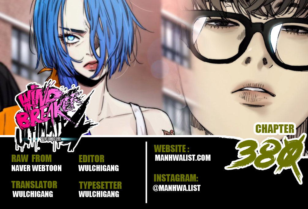 Wind Breaker Chapter 380 - halaman 1