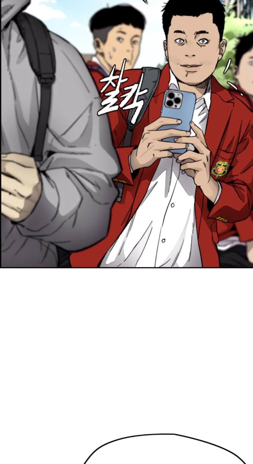 Wind Breaker Chapter 380 - halaman 62