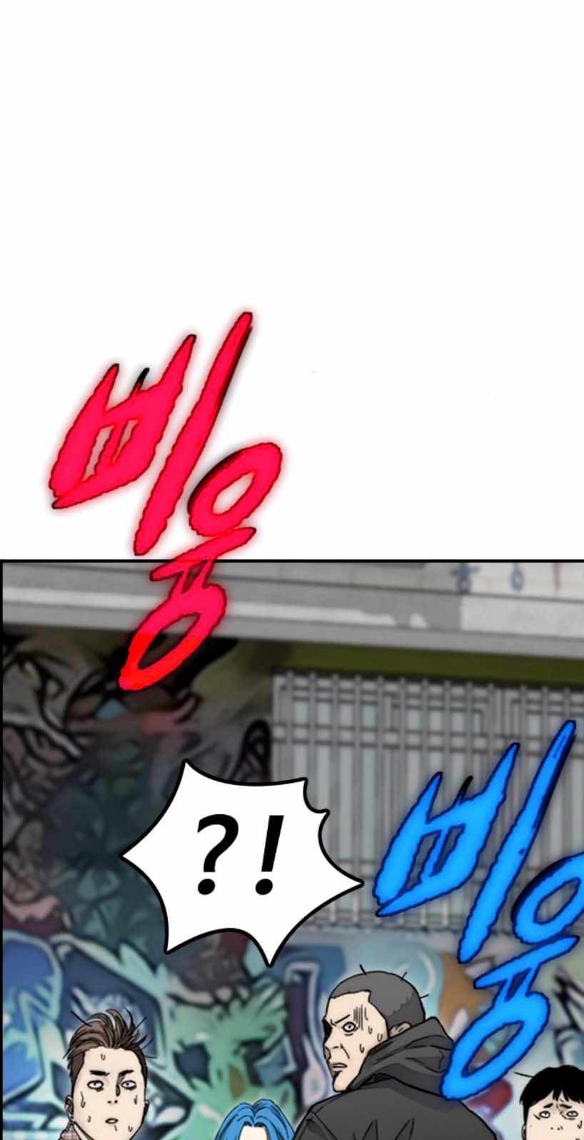 Wind Breaker Chapter 381 - halaman 37