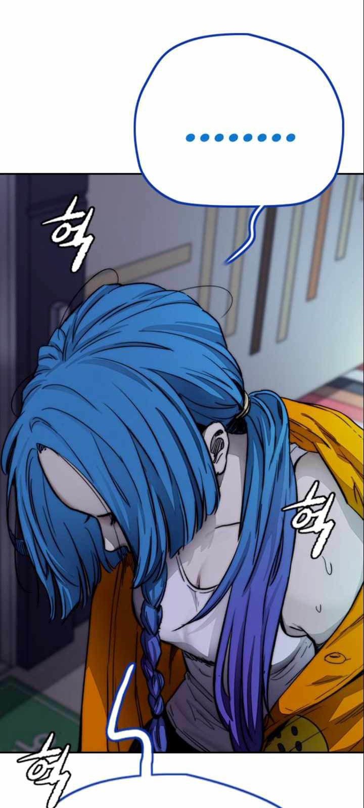 Wind Breaker Chapter 381 - halaman 64