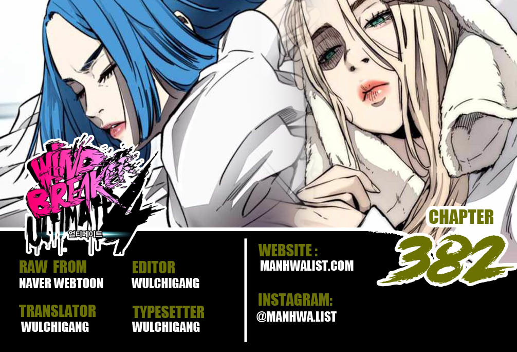 Wind Breaker Chapter 382 - halaman 1
