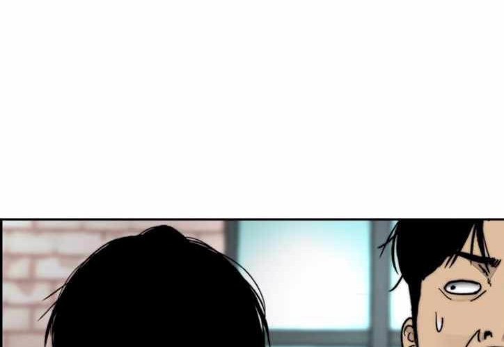 Wind Breaker Chapter 384 - halaman 49