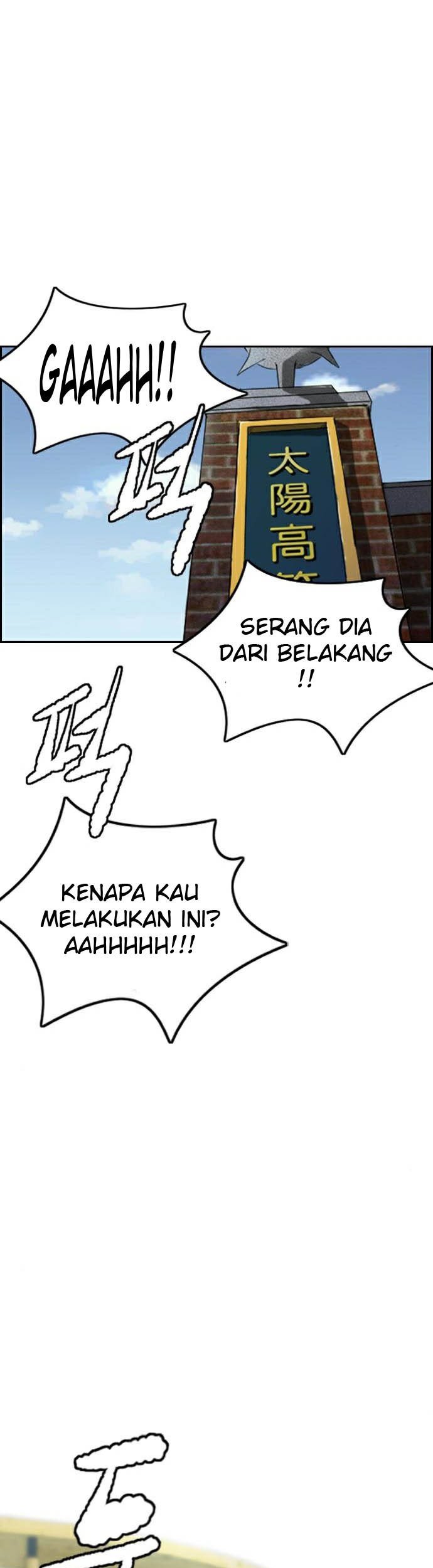 Wind Breaker Chapter 386 - halaman 3