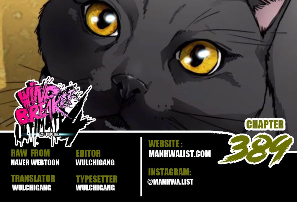 Wind Breaker Chapter 389 - halaman 1