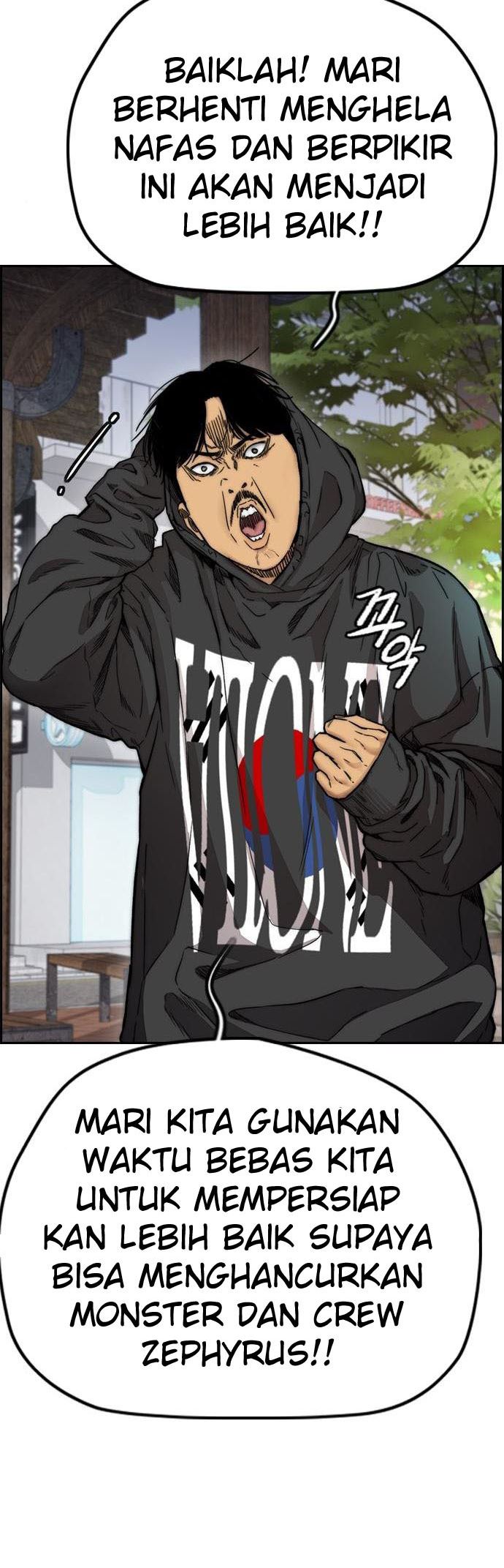Wind Breaker Chapter 394 - halaman 21