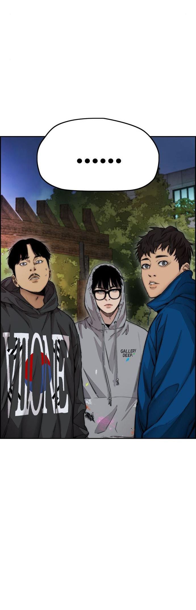 Wind Breaker Chapter 394 - halaman 41