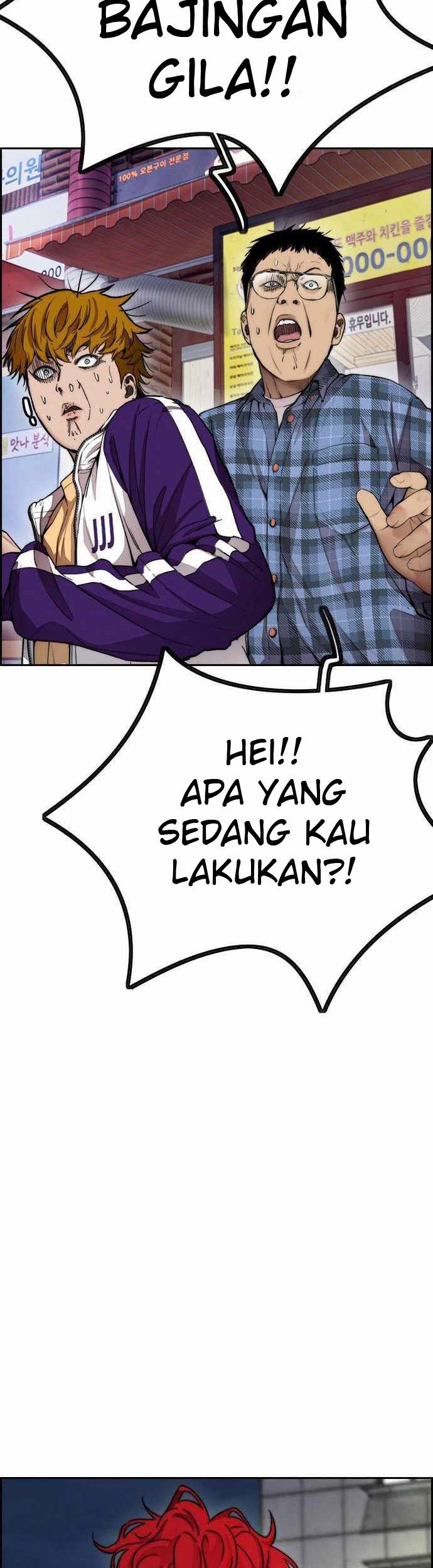 Wind Breaker Chapter 395 - halaman 77