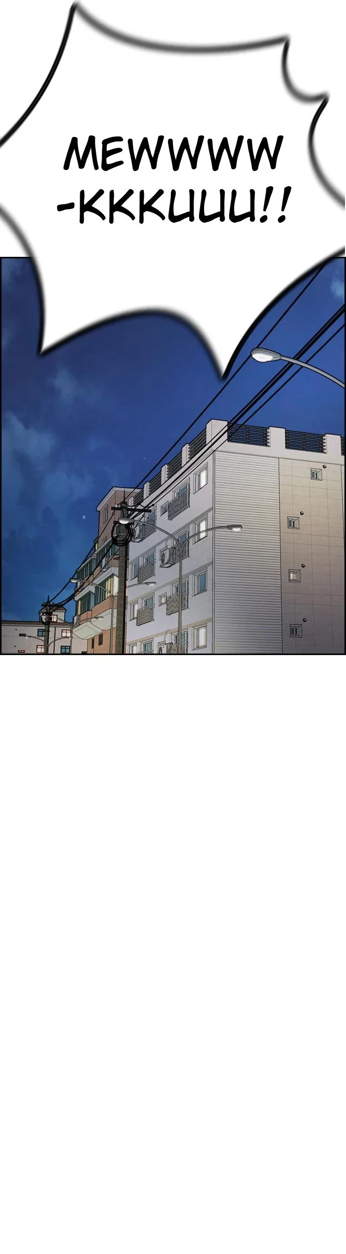 Wind Breaker Chapter 397 - halaman 86