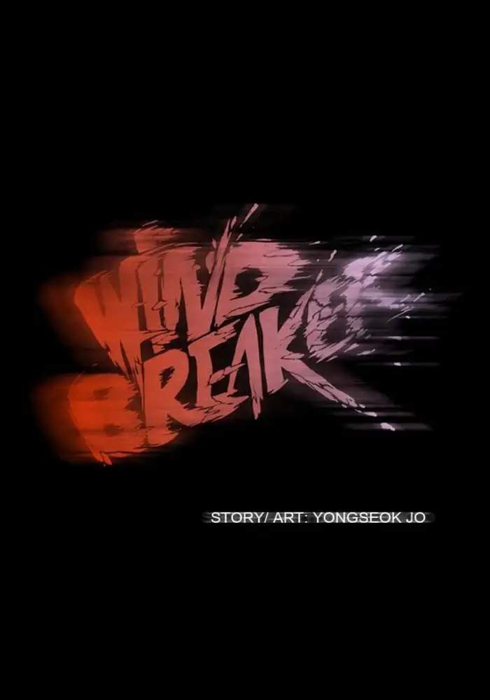 Wind Breaker Chapter 40 - halaman 12