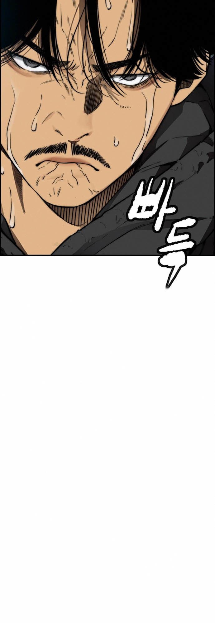 Wind Breaker Chapter 400 - halaman 14