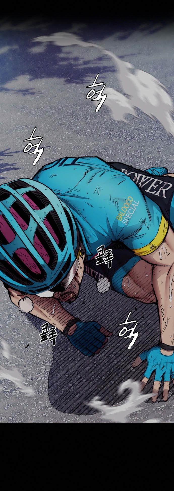 Wind Breaker Chapter 400 - halaman 44