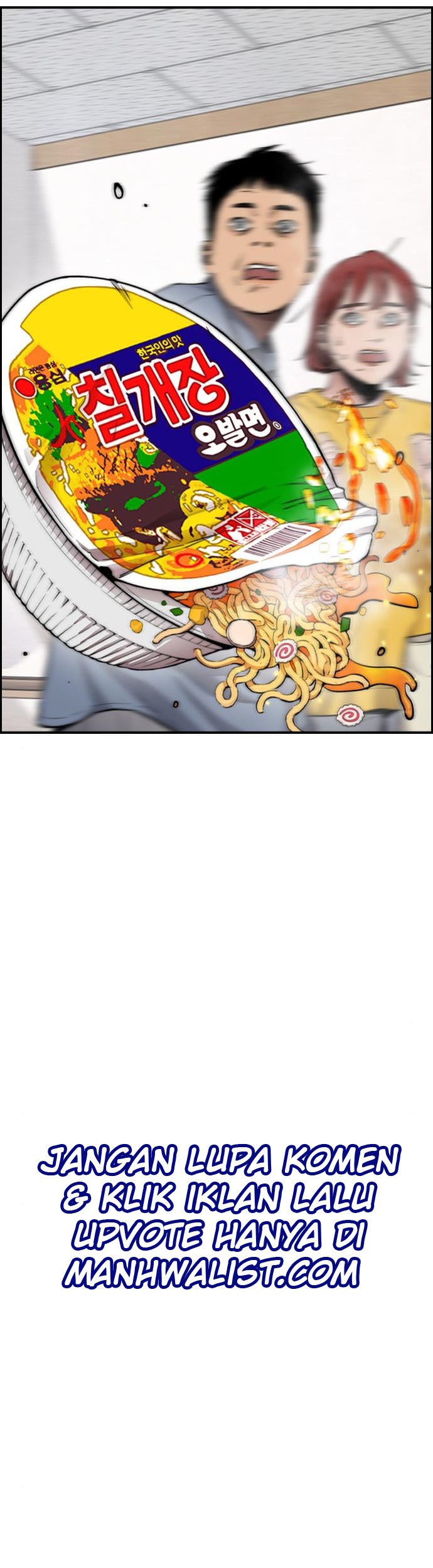 Wind Breaker Chapter 401 - halaman 75