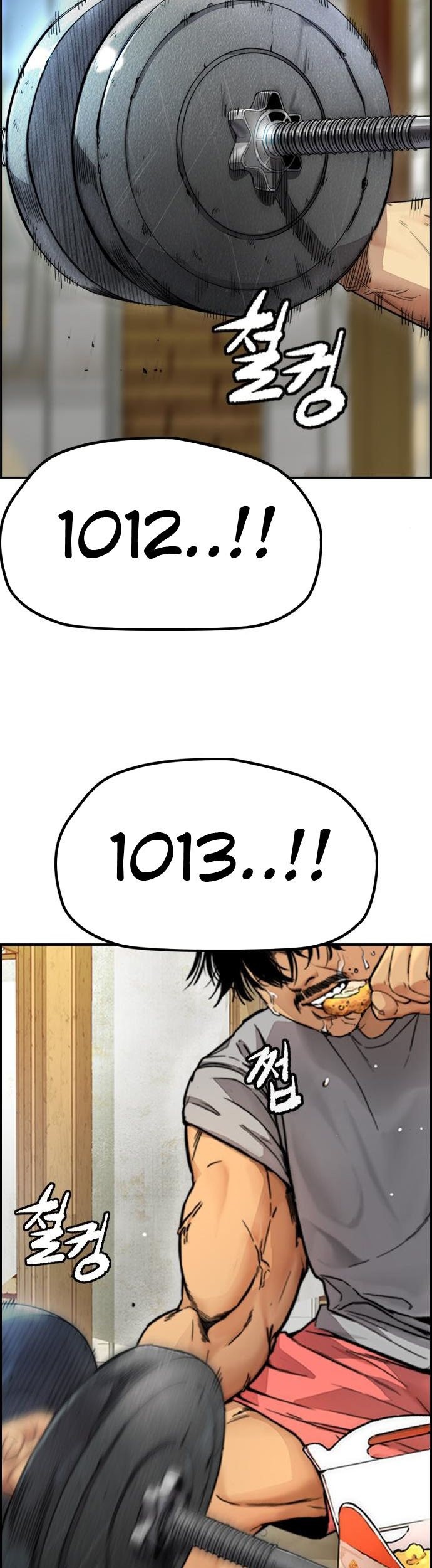 Wind Breaker Chapter 402 - halaman 118