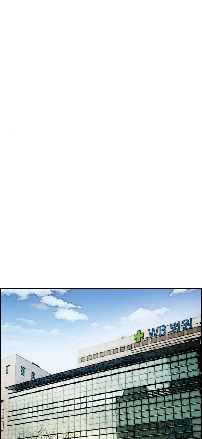 Wind Breaker Chapter 402 - halaman 70