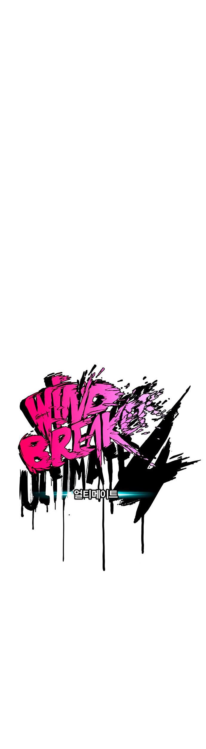 Wind Breaker Chapter 403 - halaman 14