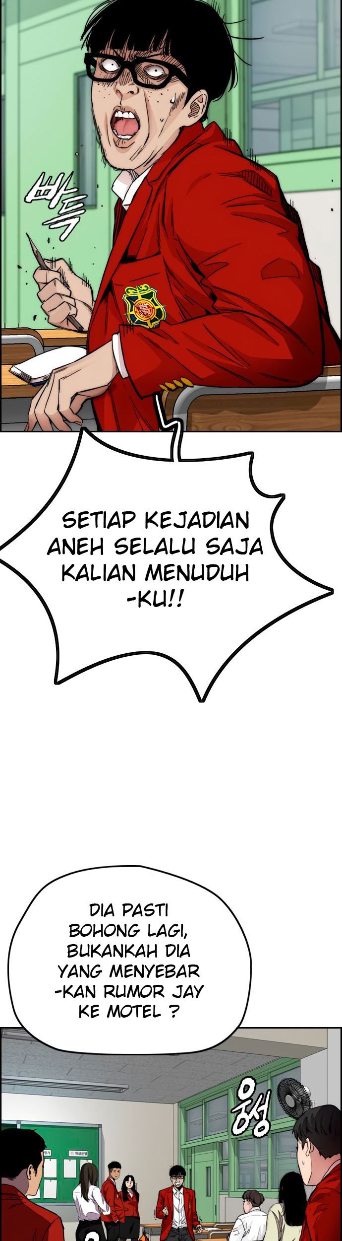 Wind Breaker Chapter 403 - halaman 76