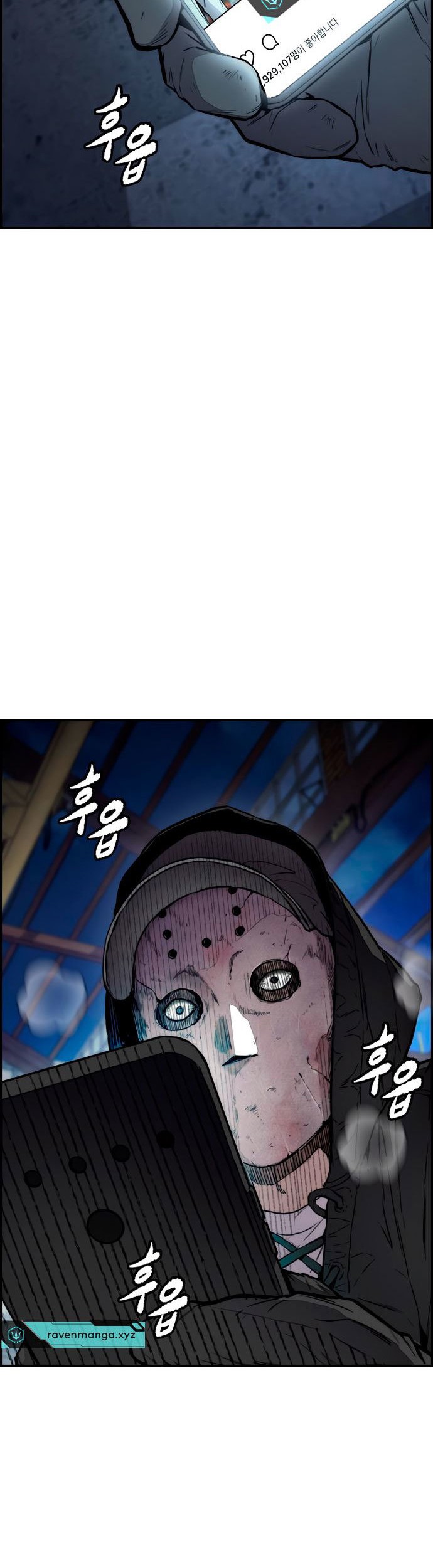 Wind Breaker Chapter 403 - halaman 80