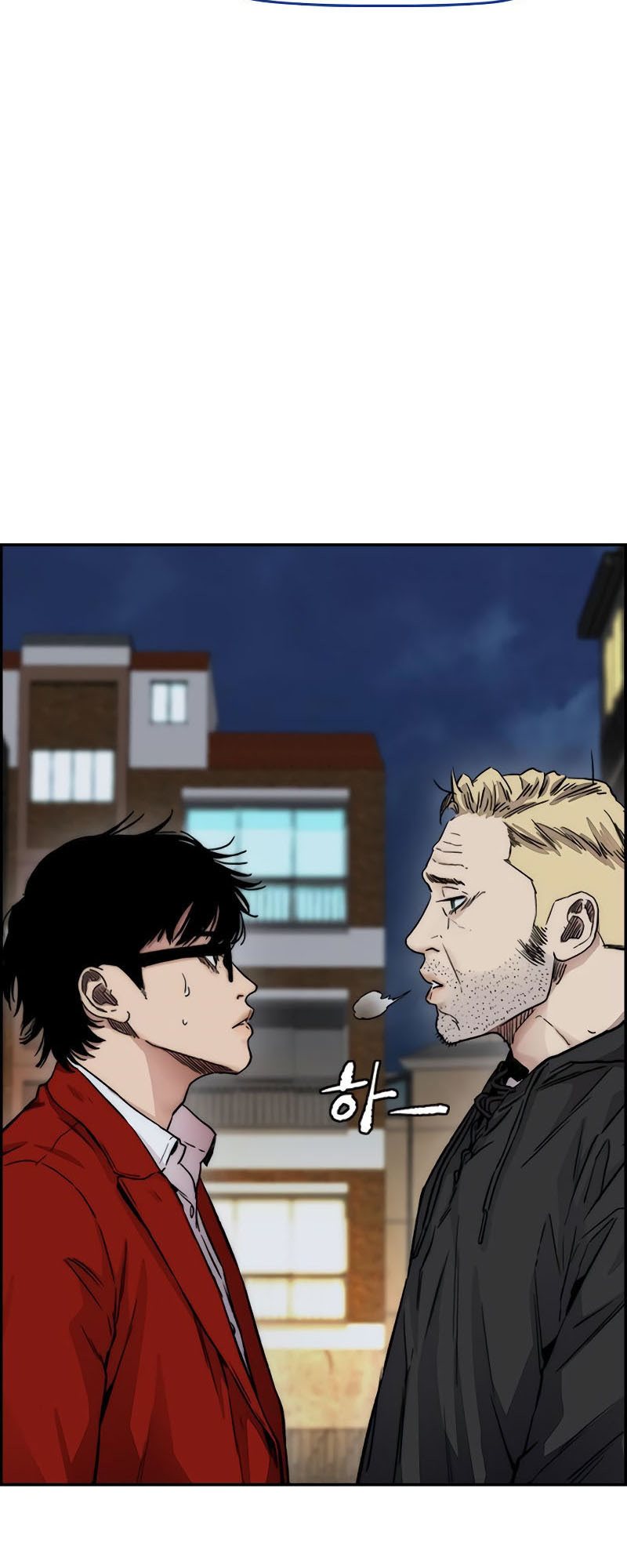 Wind Breaker Chapter 404 - halaman 105