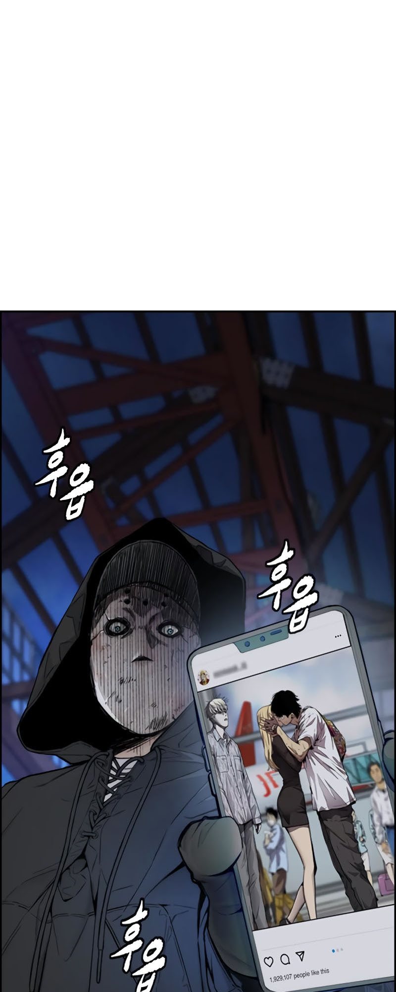 Wind Breaker Chapter 404 - halaman 12