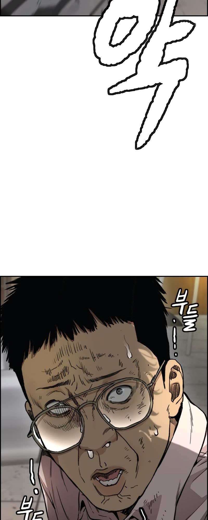 Wind Breaker Chapter 404 - halaman 127