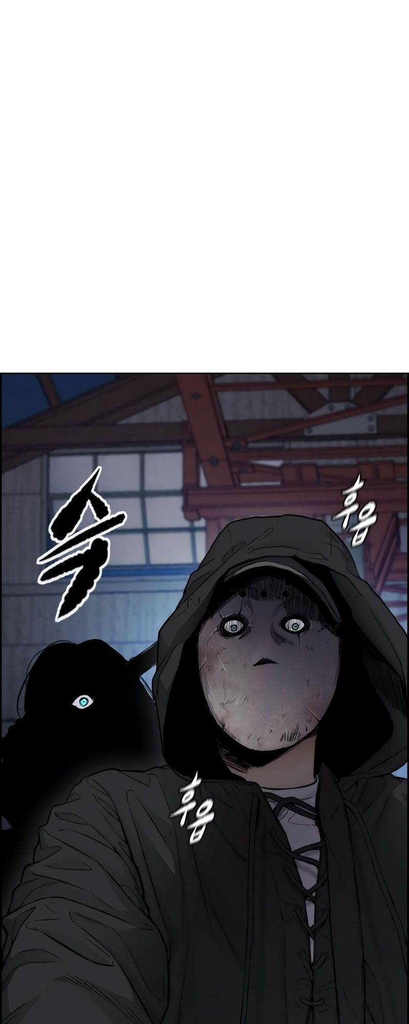 Wind Breaker Chapter 404 - halaman 21