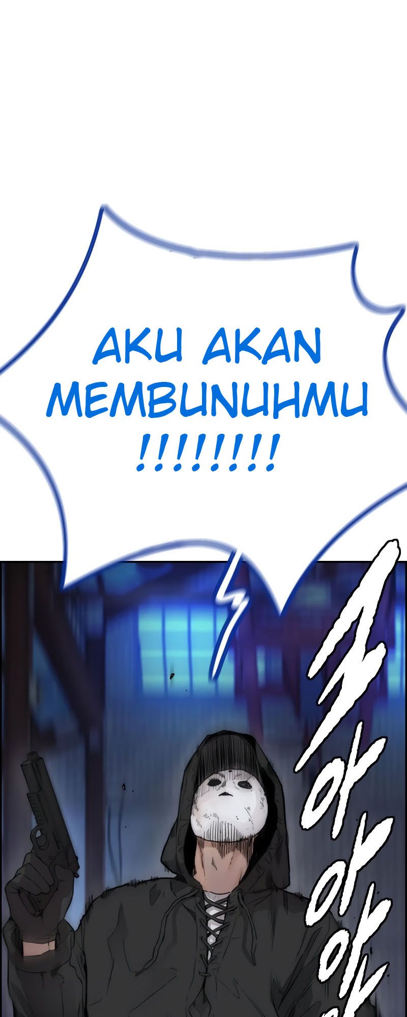Wind Breaker Chapter 404 - halaman 56