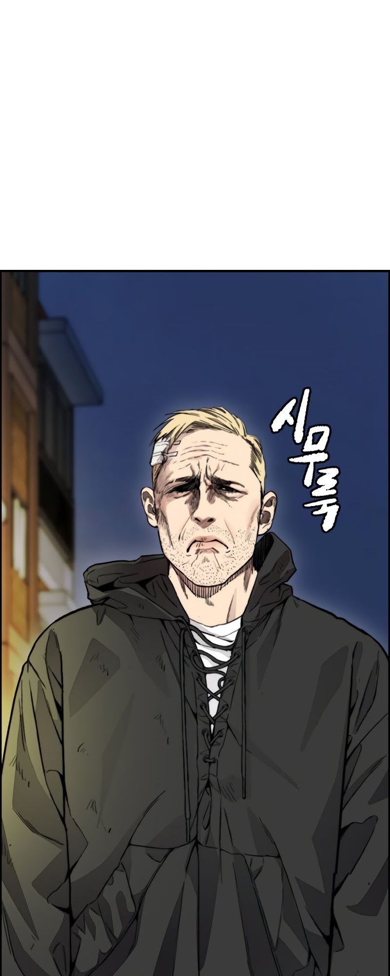 Wind Breaker Chapter 404 - halaman 85