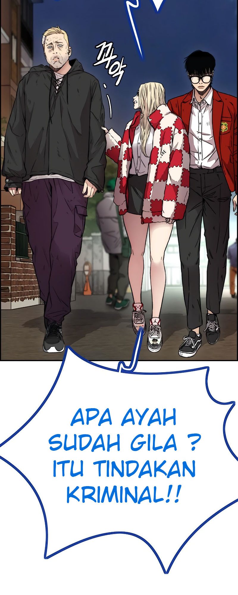 Wind Breaker Chapter 404 - halaman 87