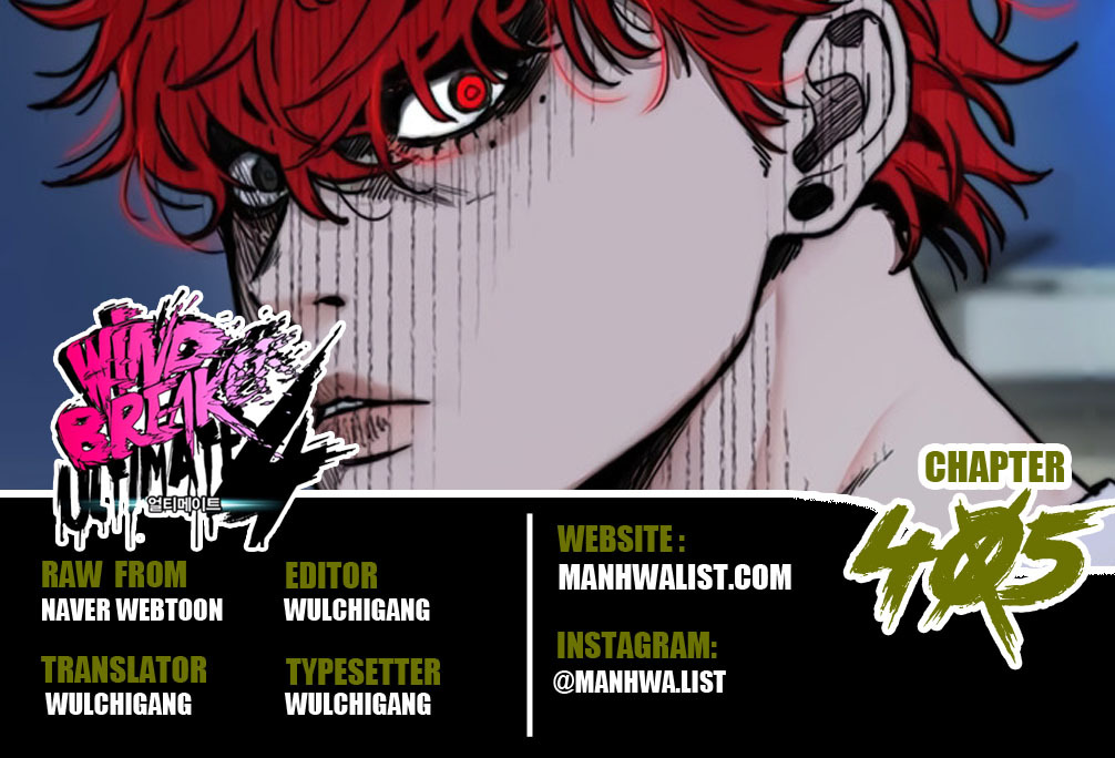Wind Breaker Chapter 405 - halaman 1