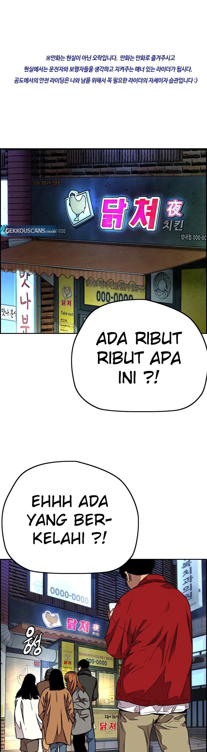 Wind Breaker Chapter 405 - halaman 2