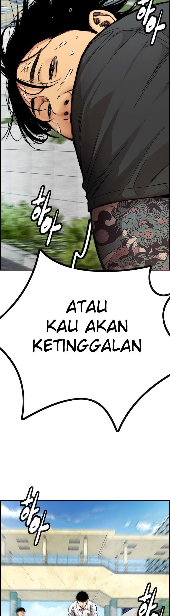 Wind Breaker Chapter 409 - halaman 72